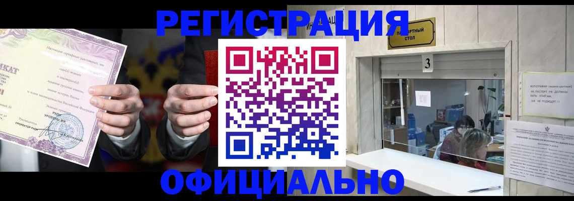 регистрация для школы в Вытегре